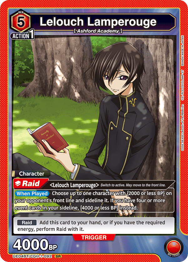 Lelouch Lamperouge UE04BT/CGH-1-092