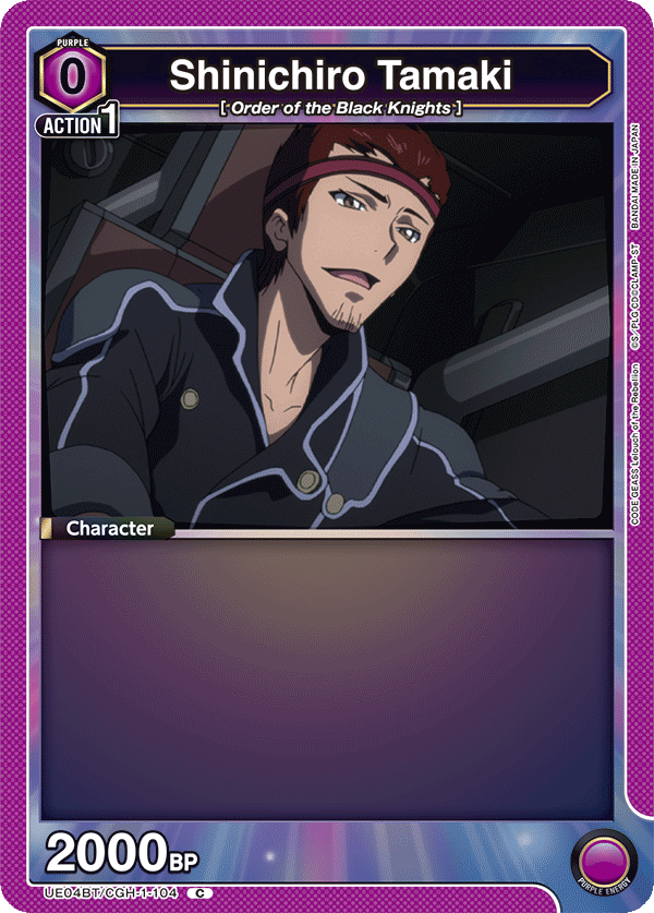 Shinichiro Tamaki UE04BT/CGH-1-104