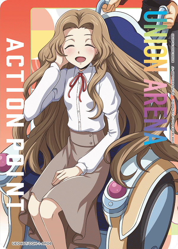 Action Point Card(CODE GEASS Lelouch of the Rebellion) UE04BT/CGH-1-AP06