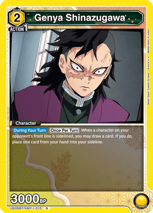 Genya Shinazugawa UE05BT/KMY-1-013
