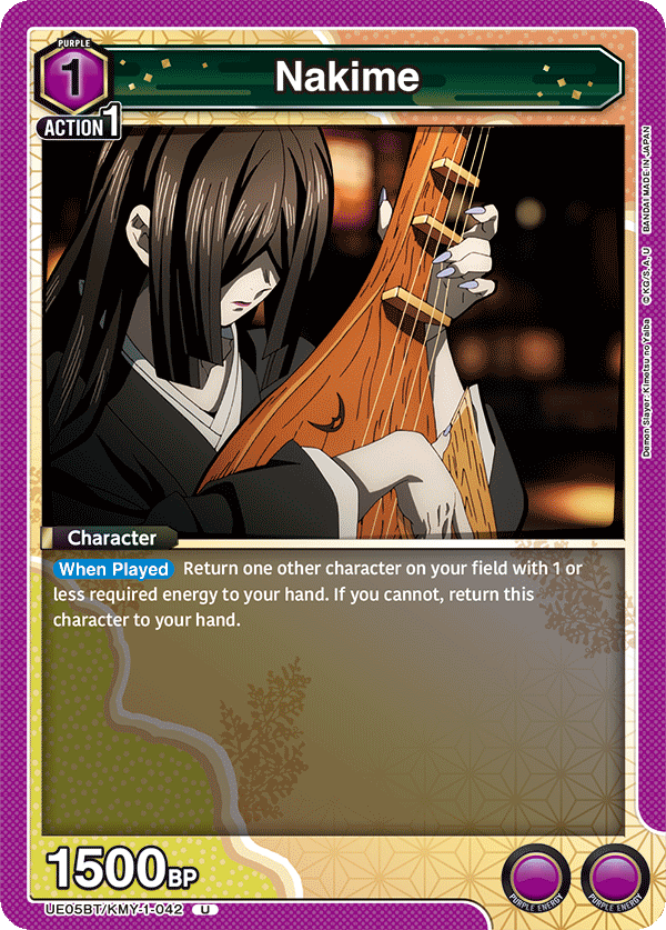 Nakime UE05BT/KMY-1-042
