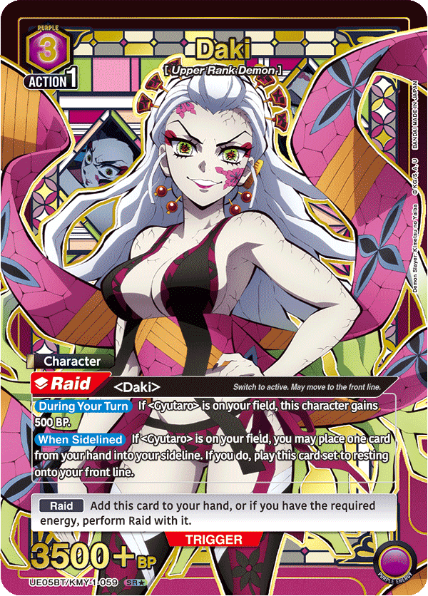 UE05BT/KMY-1-059 Daki UE05BT/KMY-1-059_p1