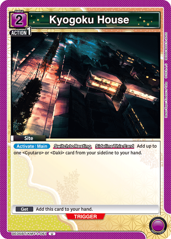 Kyogoku House UE05BT/KMY-1-061