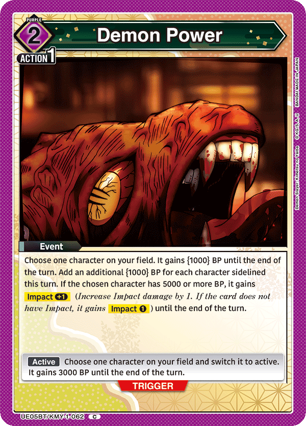 Demon Power UE05BT/KMY-1-062