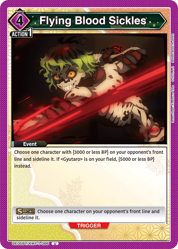 Flying Blood Sickles UE05BT/KMY-1-066