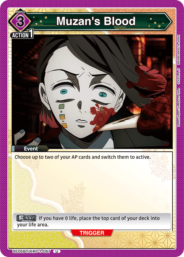 Muzan's Blood UE05BT/KMY-1-067