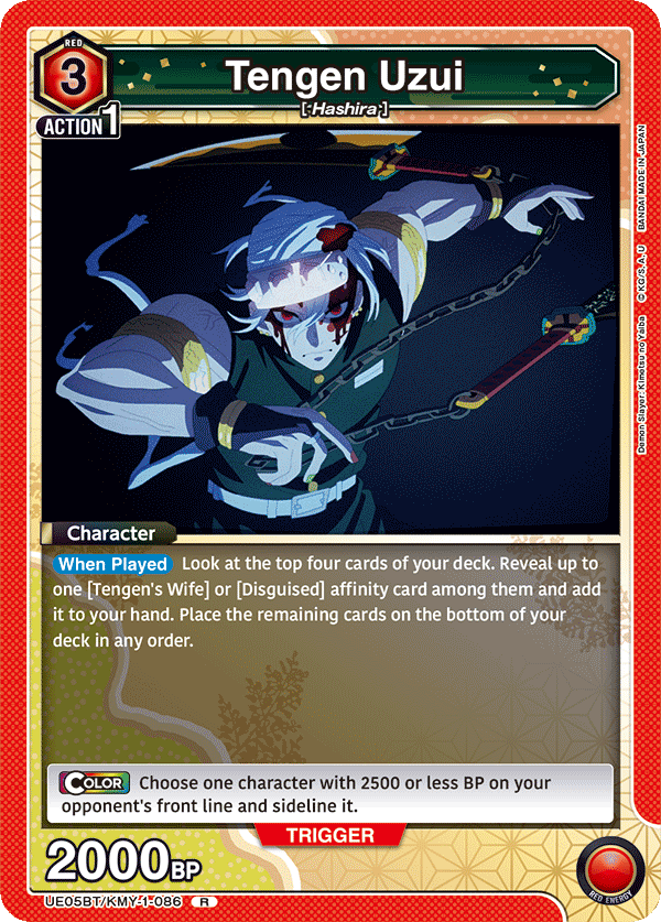 Tengen Uzui UE05BT/KMY-1-086