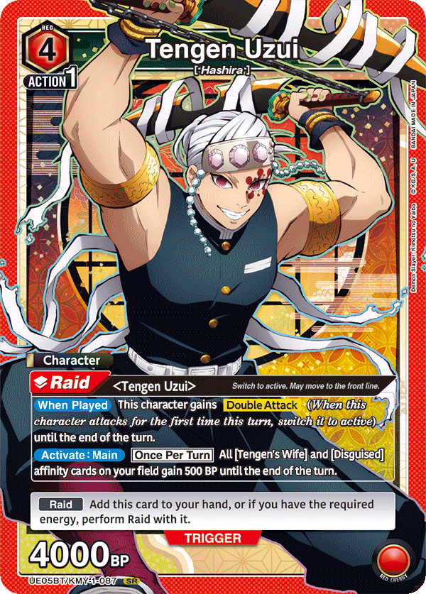Tengen Uzui UE05BT/KMY-1-087