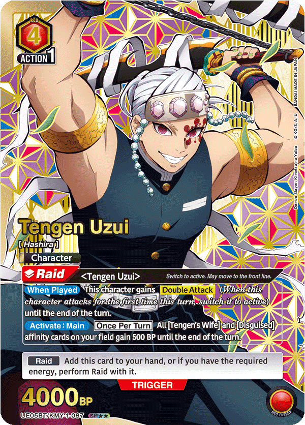 UE05BT/KMY-1-087 Tengen Uzui UE05BT/KMY-1-087_p1