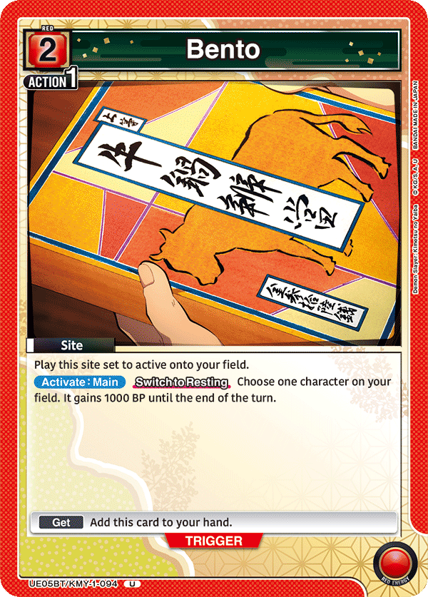 Bento UE05BT/KMY-1-094