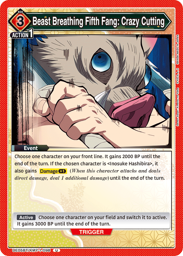 Beast Breathing Fifth Fang: Crazy Cutting UE05BT/KMY-1-098