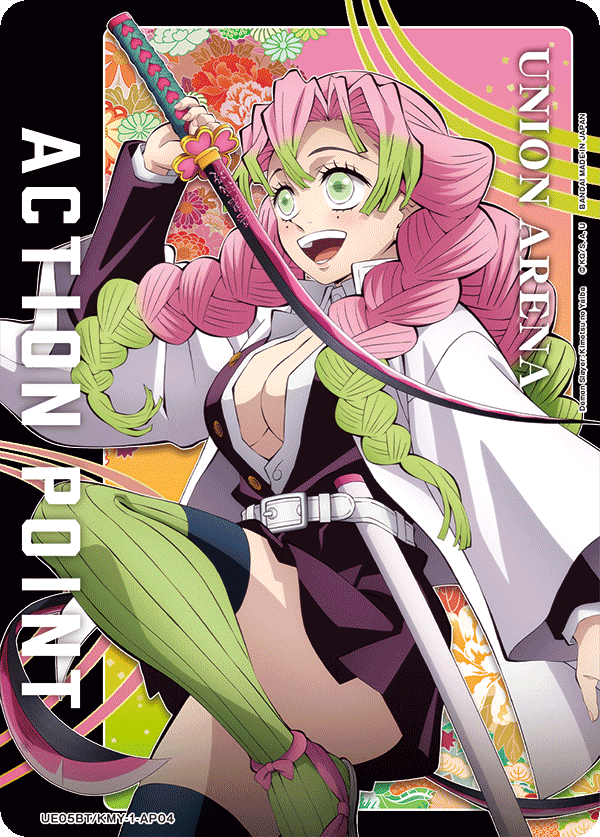 Action Point Card(Demon Slayer: Kimetsu no Yaiba) UE05BT/KMY-1-AP04