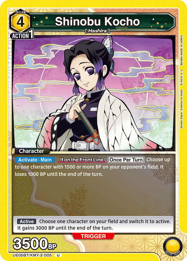 Shinobu Kocho UE05BT/KMY-2-005