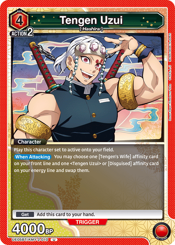 Tengen Uzui UE05BT/KMY-2-010