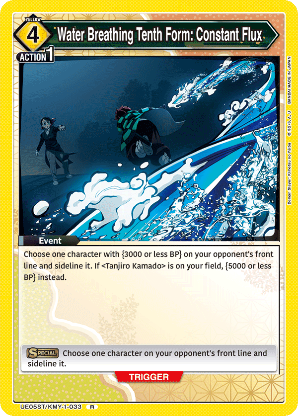 Water Breathing Tenth Form: Constant Flux UE05ST/KMY-1-033