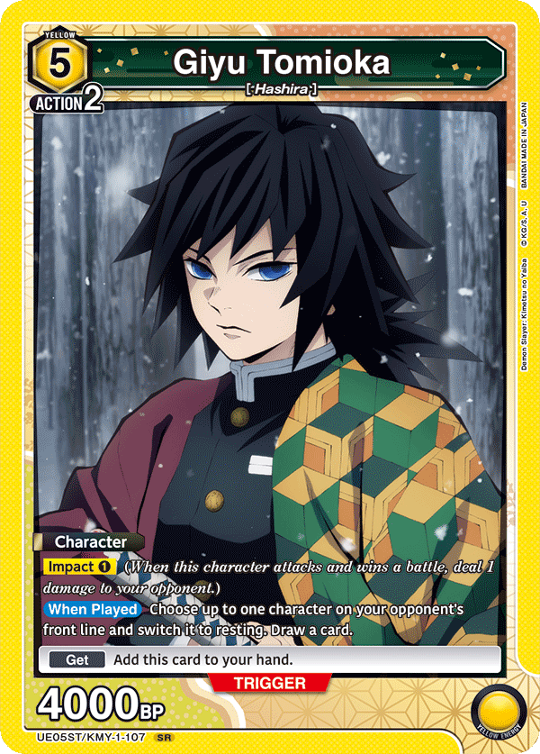Giyu Tomioka UE05ST/KMY-1-107