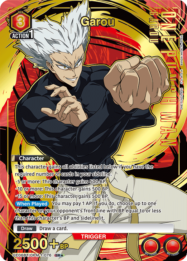 UE06BT/OPM-1-076 Garou UE06BT/OPM-1-076_p1