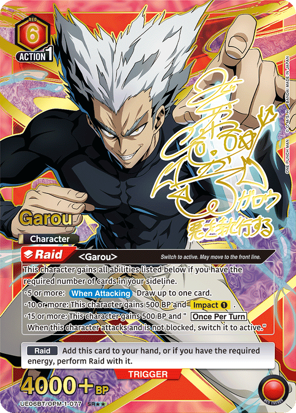 UE06BT/OPM-1-077 Garou UE06BT/OPM-1-077_p1
