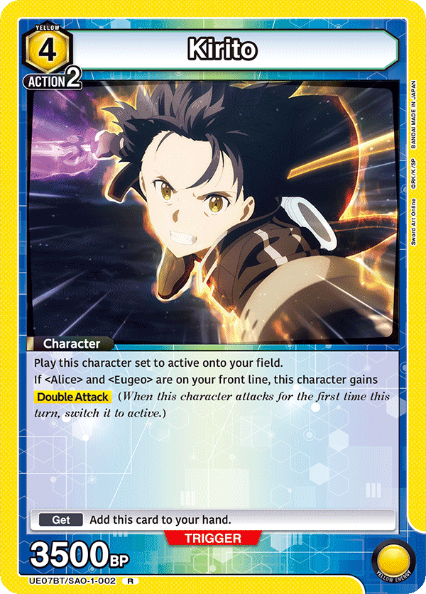 Kirito UE07BT/SAO-1-002