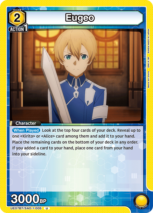 Eugeo UE07BT/SAO-1-005