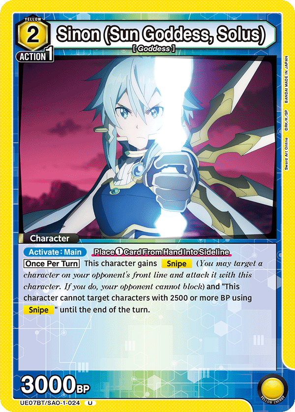 Sinon (Sun Goddess, Solus) UE07BT/SAO-1-024