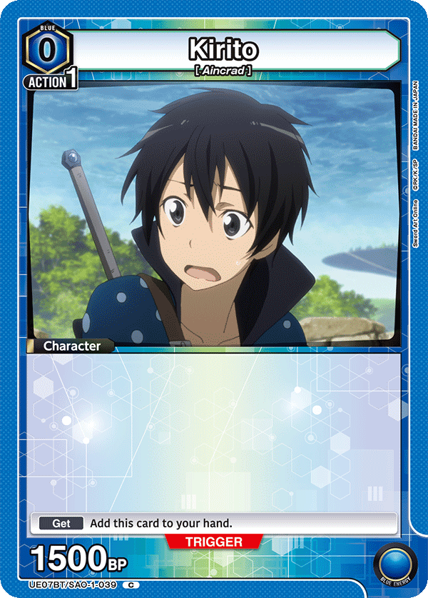 Kirito UE07BT/SAO-1-039