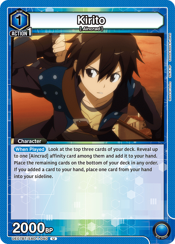 Kirito UE07BT/SAO-1-040