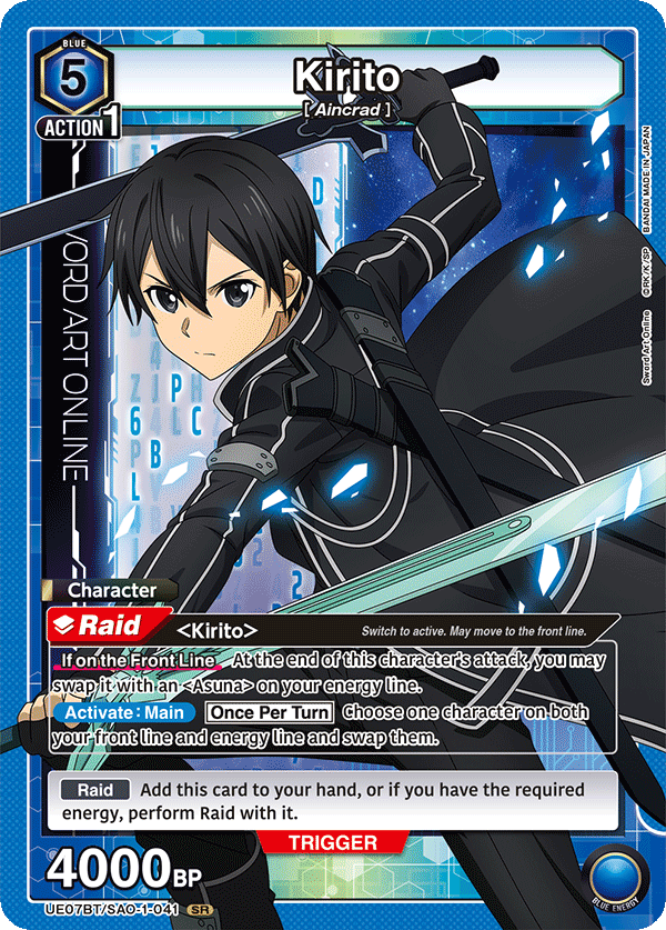 Kirito UE07BT/SAO-1-041
