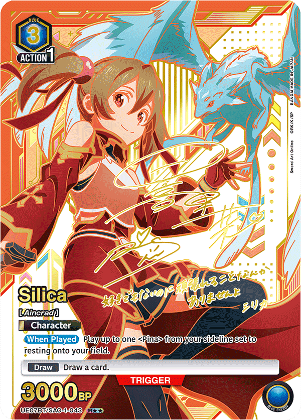 UE07BT/SAO-1-043 Silica UE07BT/SAO-1-043_p1