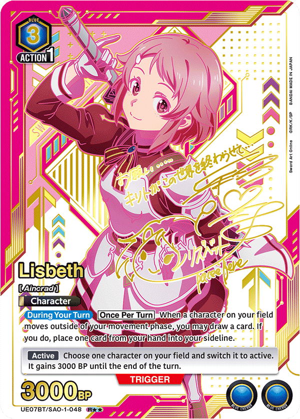 UE07BT/SAO-1-048 Lisbeth UE07BT/SAO-1-048_p1