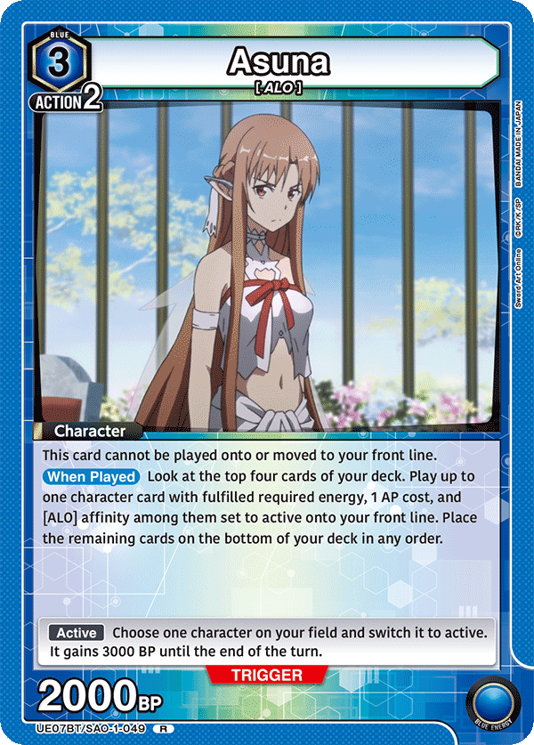 Asuna UE07BT/SAO-1-049