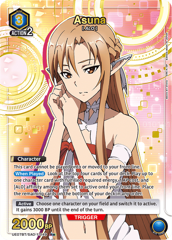 UE07BT/SAO-1-049 Asuna UE07BT/SAO-1-049_p1