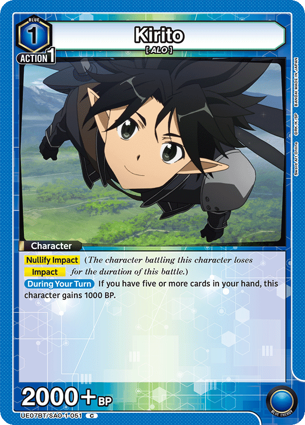 Kirito UE07BT/SAO-1-051