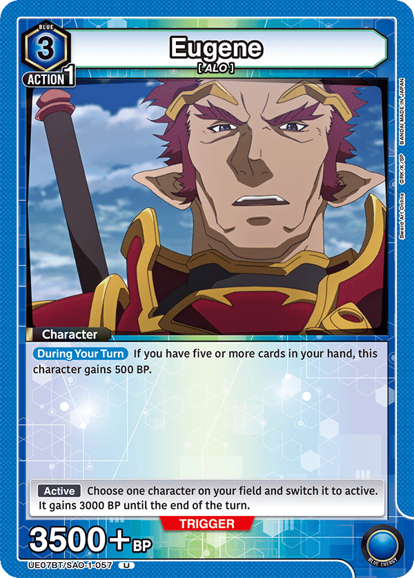 Eugene UE07BT/SAO-1-057