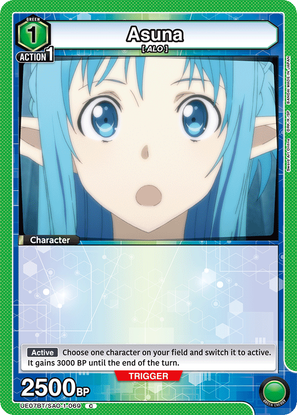 Asuna UE07BT/SAO-1-069