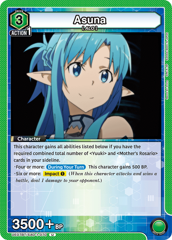 Asuna UE07BT/SAO-1-070