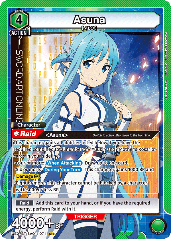 Asuna UE07BT/SAO-1-071