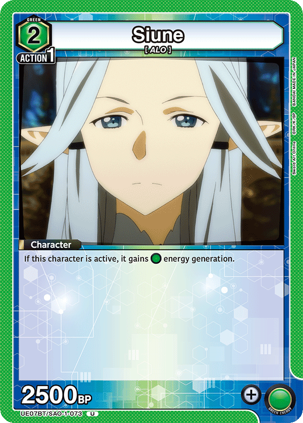 Siune UE07BT/SAO-1-073