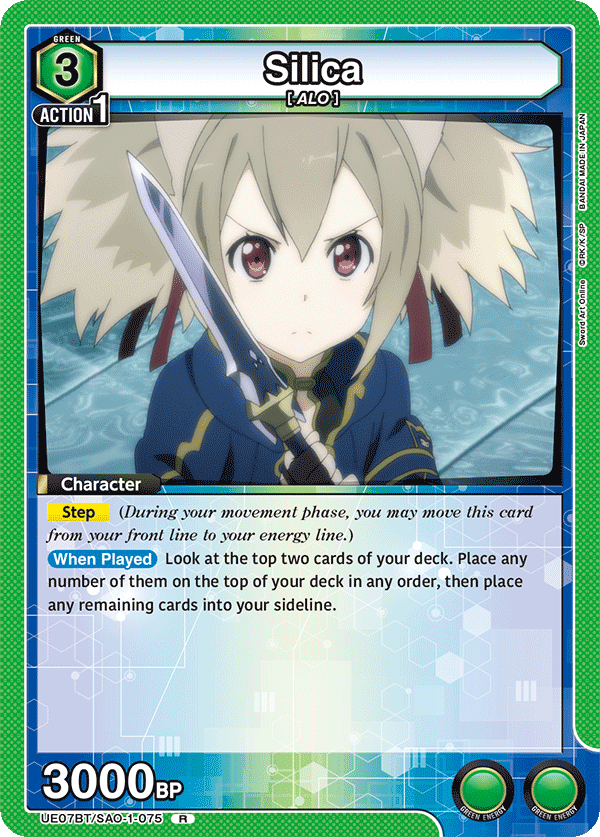 Silica UE07BT/SAO-1-075
