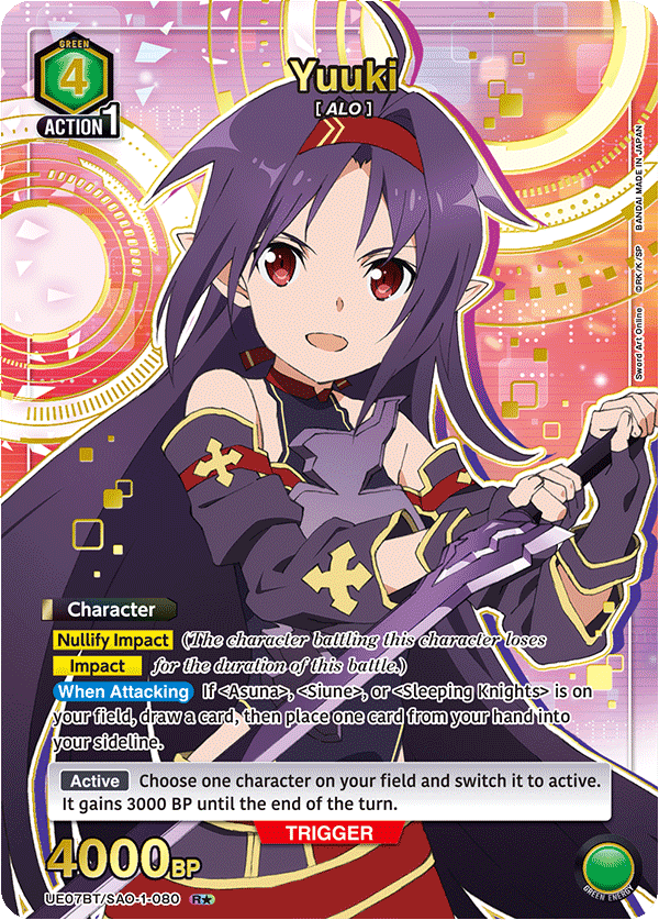 UE07BT/SAO-1-080 Yuuki UE07BT/SAO-1-080_p1