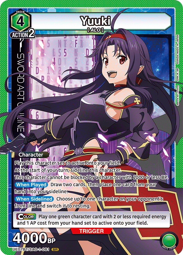 Yuuki UE07BT/SAO-1-081