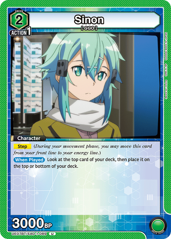 Sinon UE07BT/SAO-1-089