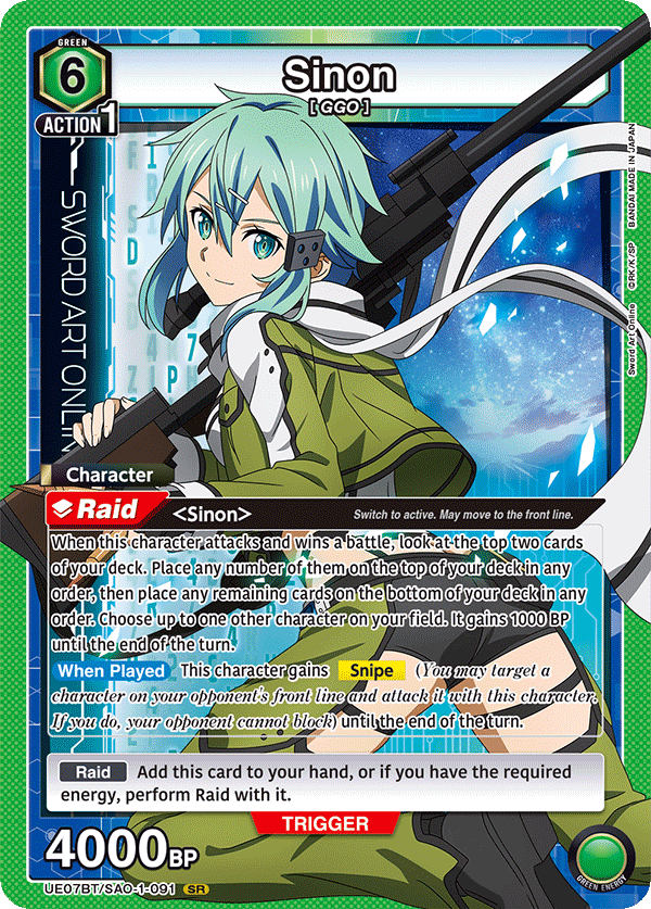 Sinon UE07BT/SAO-1-091