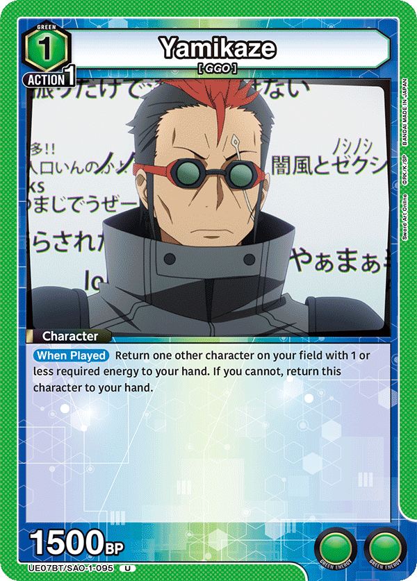 Yamikaze UE07BT/SAO-1-095