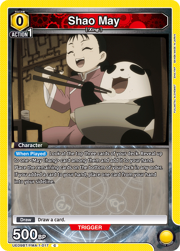 Shao May UE09BT/FMA-1-017