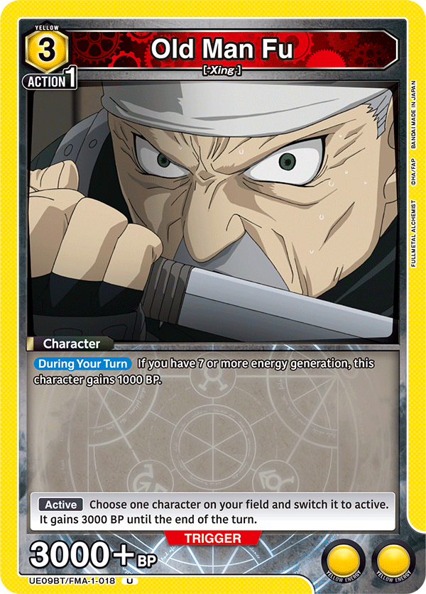 Old Man Fu UE09BT/FMA-1-018
