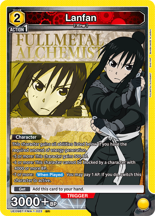 Lanfan UE09BT/FMA-1-023