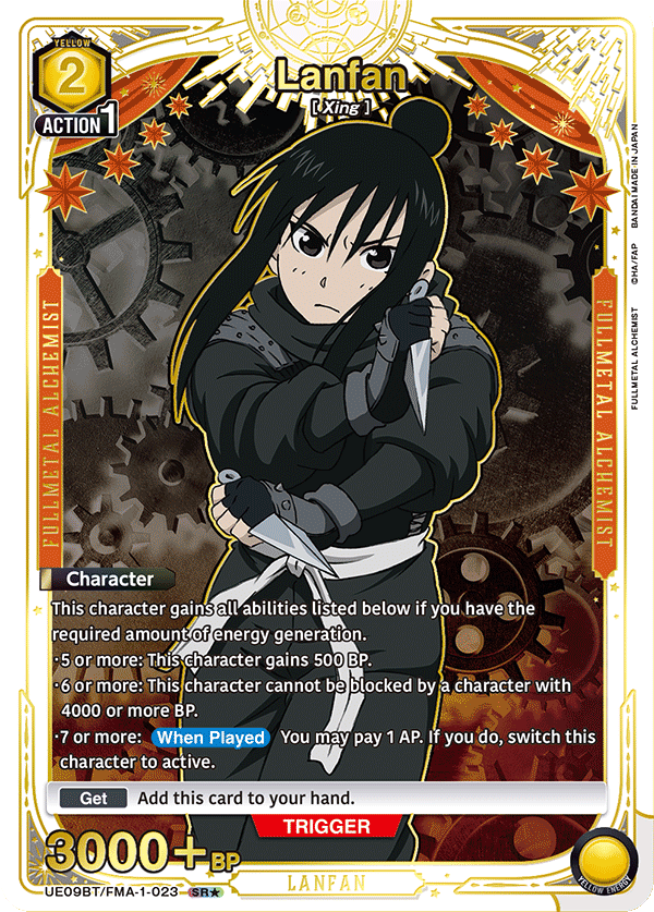 UE09BT/FMA-1-023 Lanfan UE09BT/FMA-1-023_p1