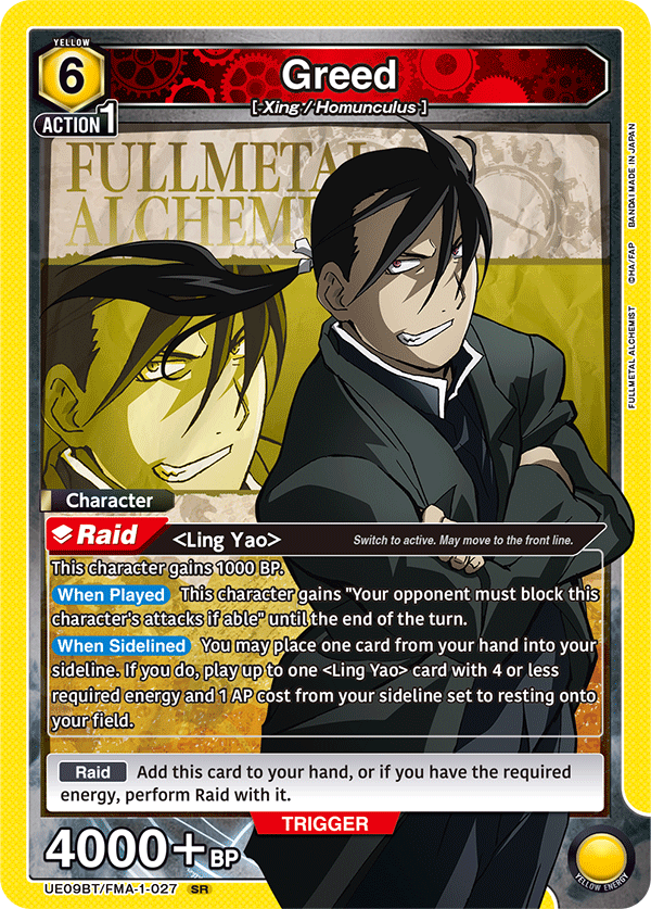 Greed UE09BT/FMA-1-027