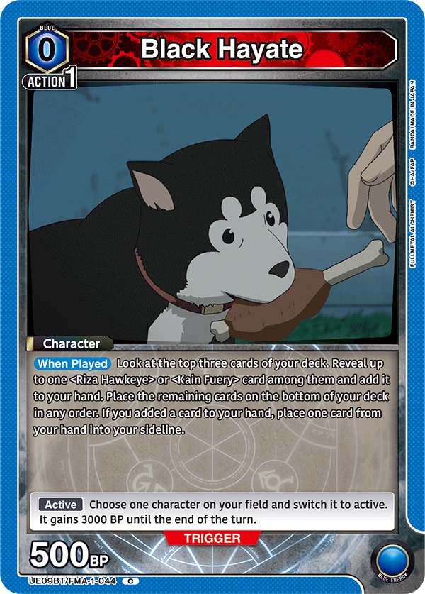Black Hayate UE09BT/FMA-1-044